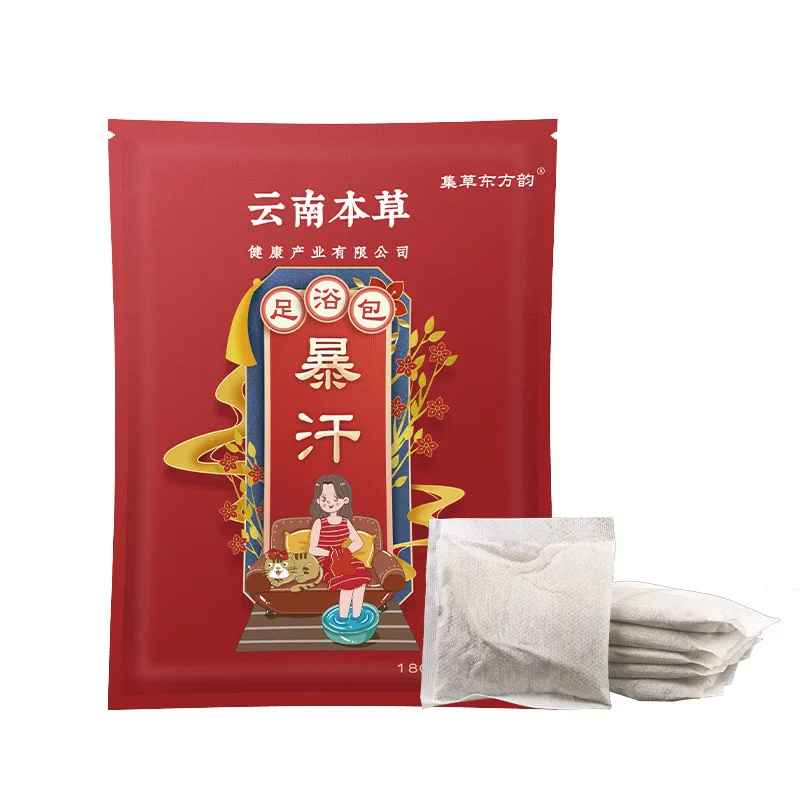 Nanjing Tongrentang Wormwood Foot Soak Bags 30Pcs(6g/Pc) - Natural Herbal, Foot Bath Powder, Bulk Wholesale for Relaxation