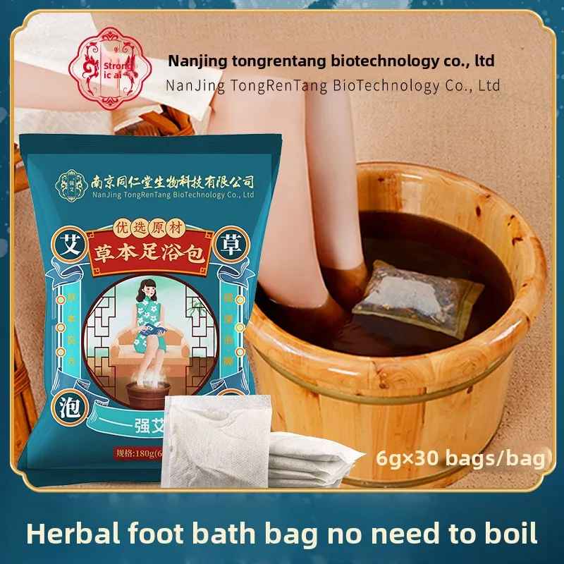 Nanjing Tongrentang Wormwood Foot Soak Bags 30Pcs(6g/Pc) - Natural Herbal, Foot Bath Powder, Bulk Wholesale for Relaxation